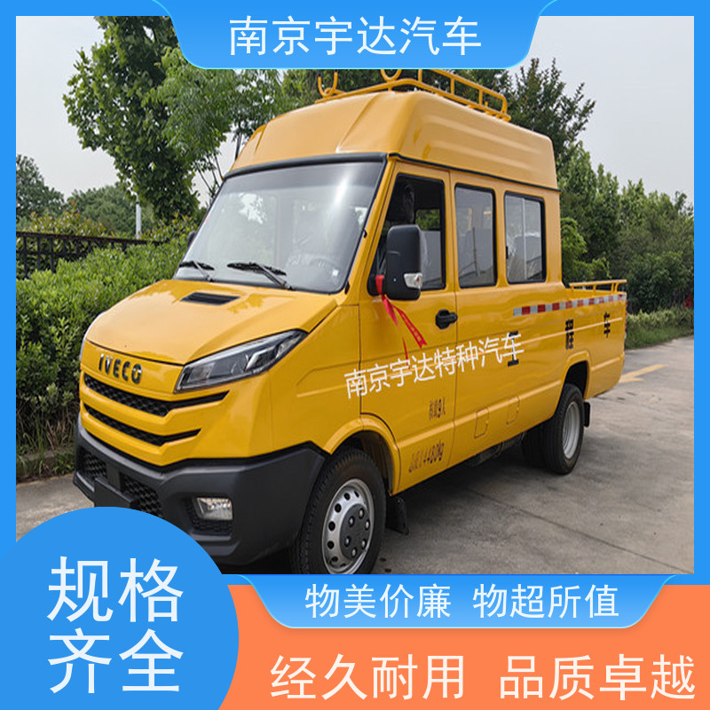 供电抢修车 园林养护工程车NJ5046XGCZ5A-2 热再生修补车 工程救险车
