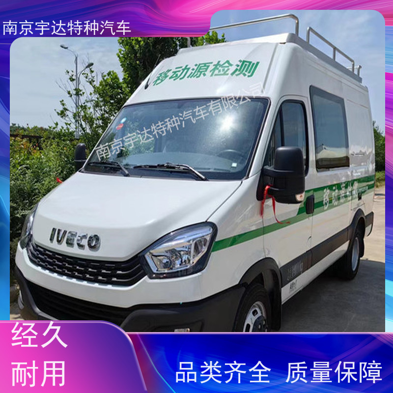 依维柯检测车 抢修车 电力综合试验车工程救险车