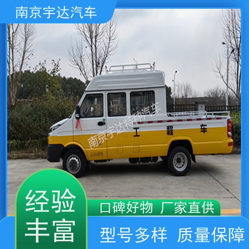 电力抢修车 工程抢险车NJ5046XGCZ5A-2依维柯带斗工程车