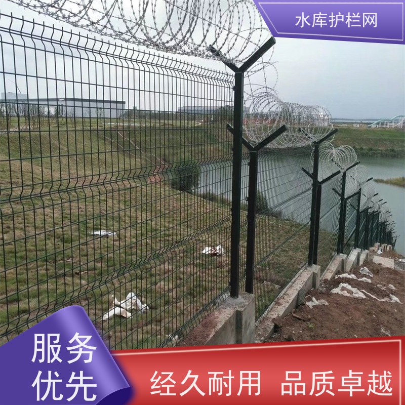 果园护栏围网饮用水隔离网水库封闭安全防护网河道围栏网