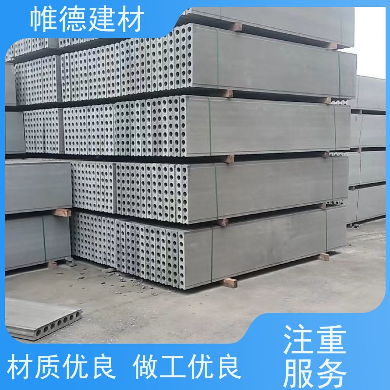 新型轻质保温复合隔墙板厂家供应 防潮防火 帷德厂家