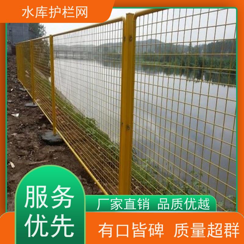 果园护栏围网框架堤坝港口隔离网水库封闭安全防护网河道围栏网