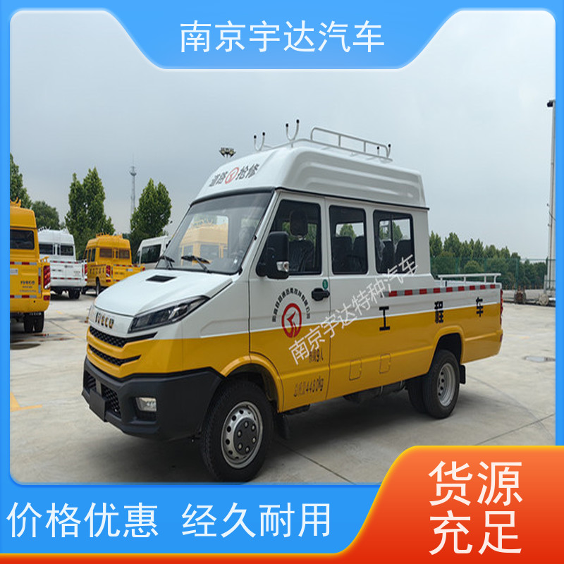 应急抢修工程车NJ5046XGCZ5A-2 热再生修补车 电力抢修车