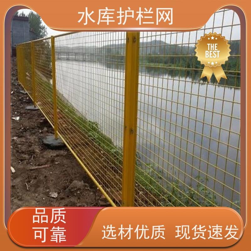 池塘水库护栏网镀锌铁丝网水源地防护网饮用水一级保护区围网