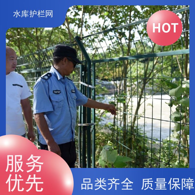 池塘水库围网绿色水源地护栏网南水北调隔离栅河道防护铁丝网