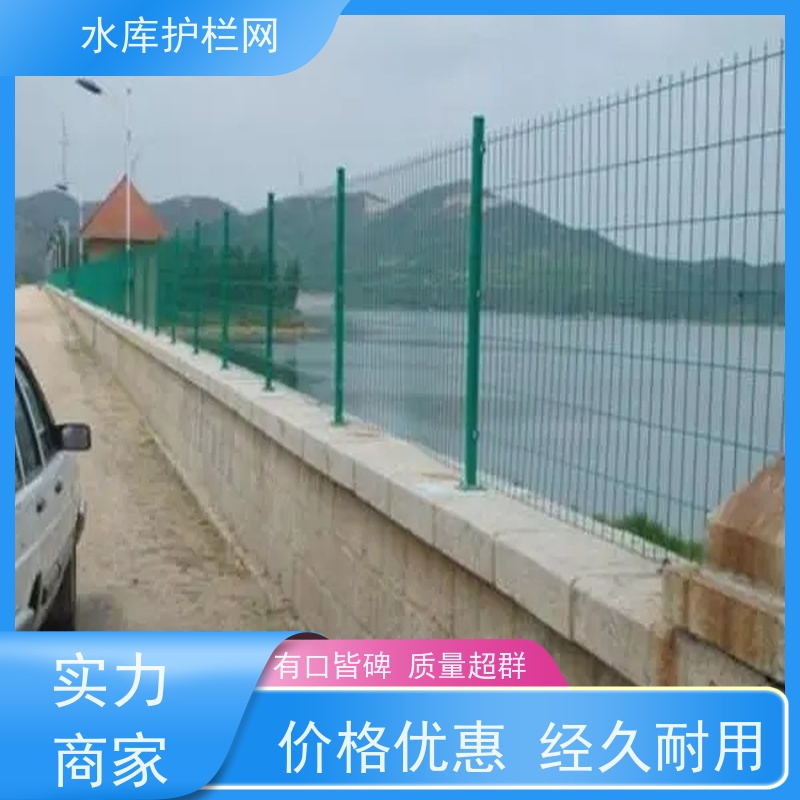 双边丝护栏网河道铁丝网南水北调隔离栅饮用水一级保护区围网
