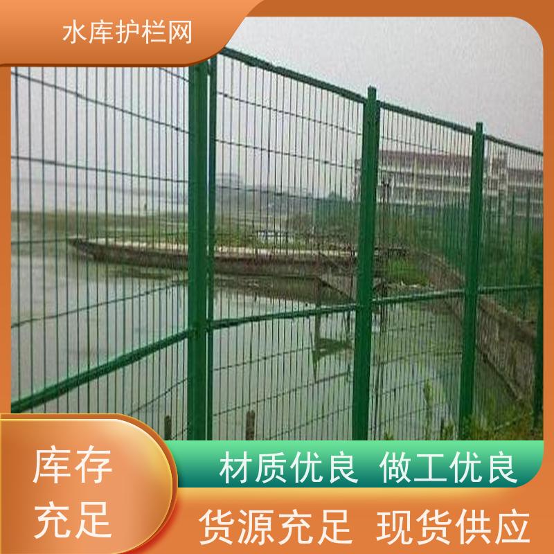 双边丝护栏网河道铁丝网水库封闭安全防护网饮用水一级保护区围网