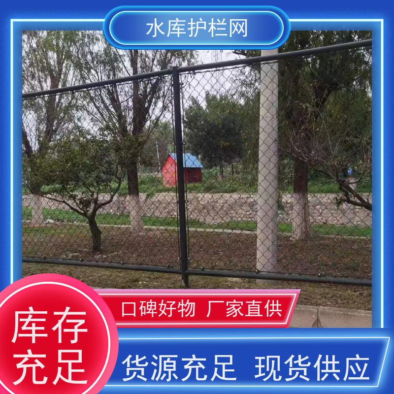 池塘水库围网绿色水源地护栏网运河南岸隔离栅河道防护铁丝网