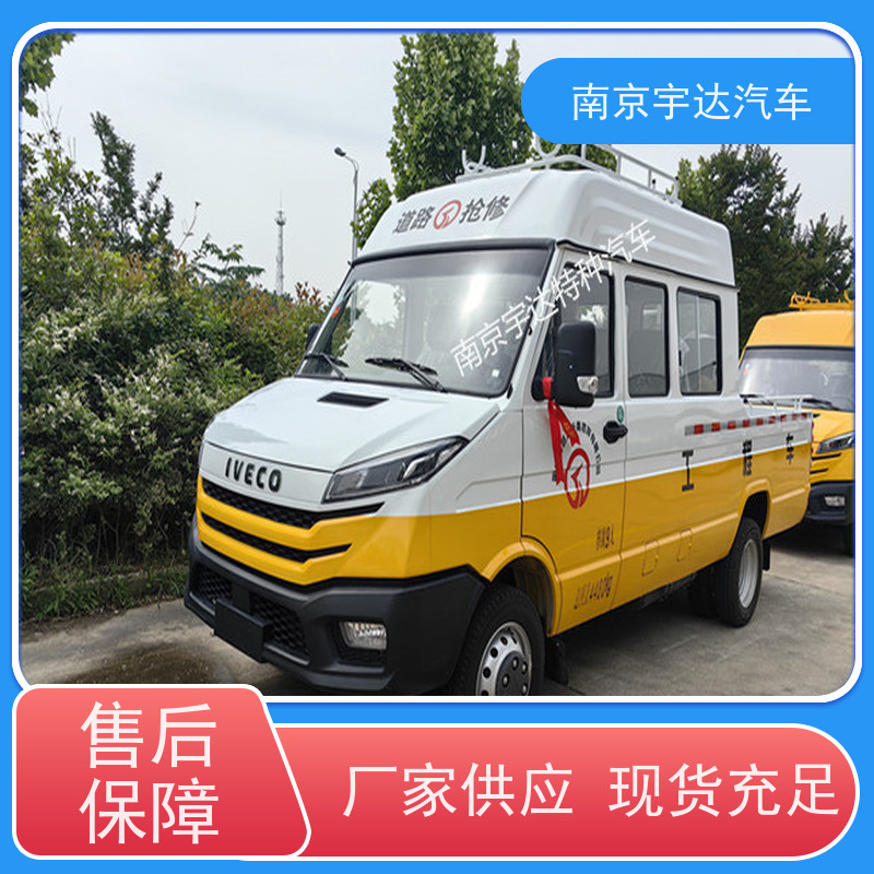 依维柯工程车管道抢险车NJ5046XGCZ5A-2 6-9座蓝牌