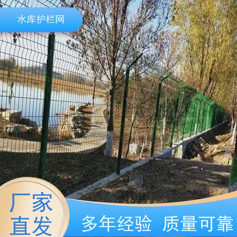 双边丝护栏网镀锌铁丝网水源地防护网湿地保护隔离网