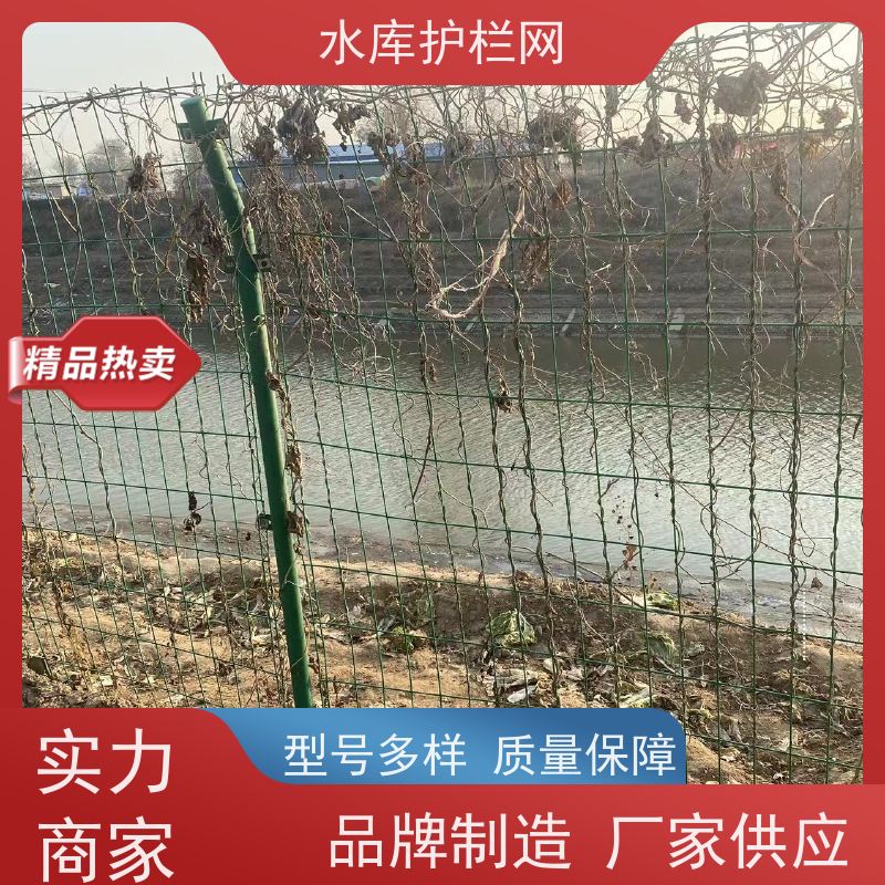 高速公路围栏网河道铁丝网南水北调隔离栅饮用水一级保护区围网
