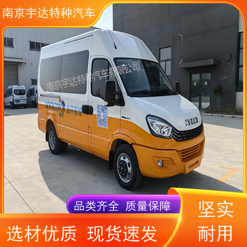 依维柯检测车 燃气应急抢险车 电力高压试验车