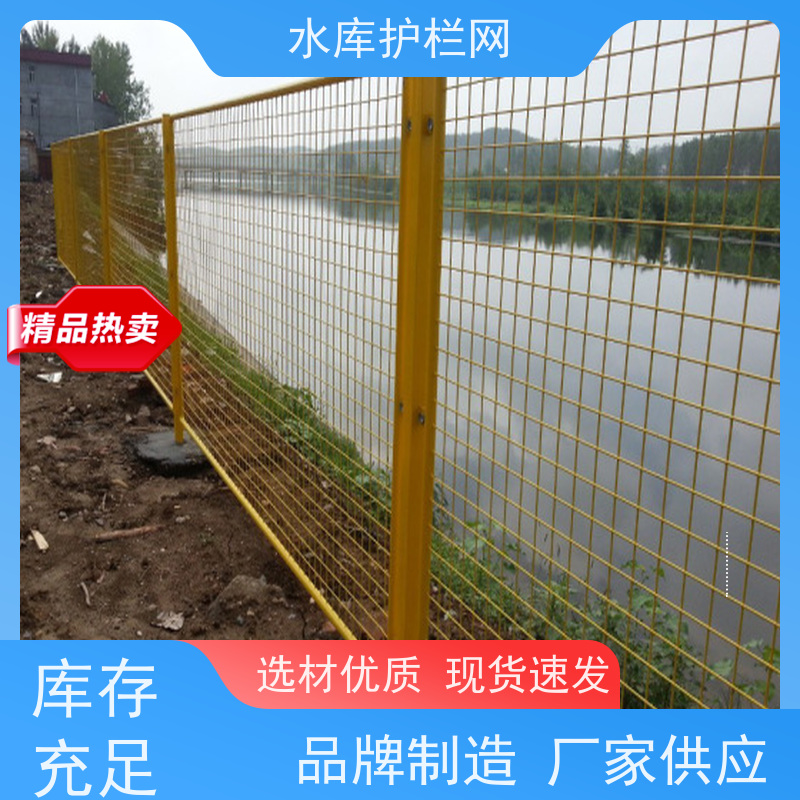 果园护栏围网镀锌铁丝网水源地防护网河道围栏网