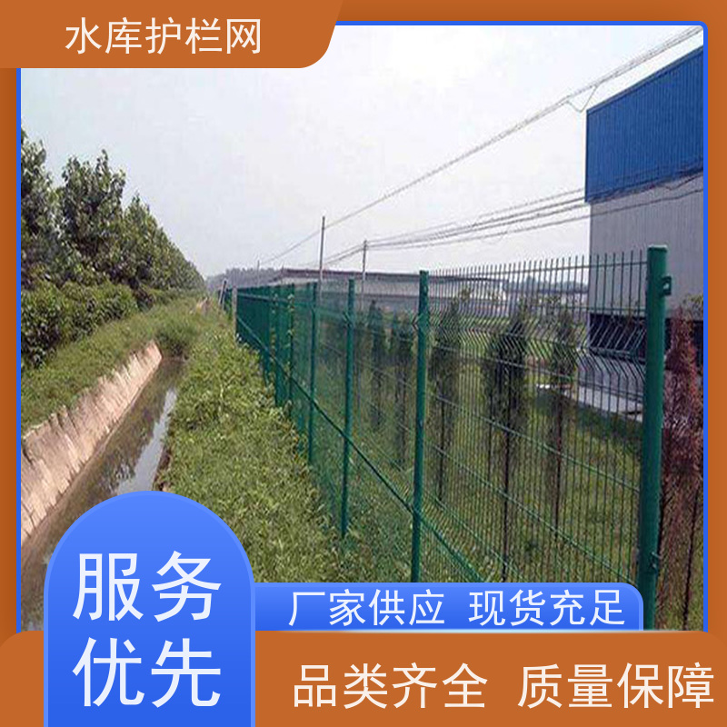 双边丝护栏网河道铁丝网南水北调隔离栅水源井围网