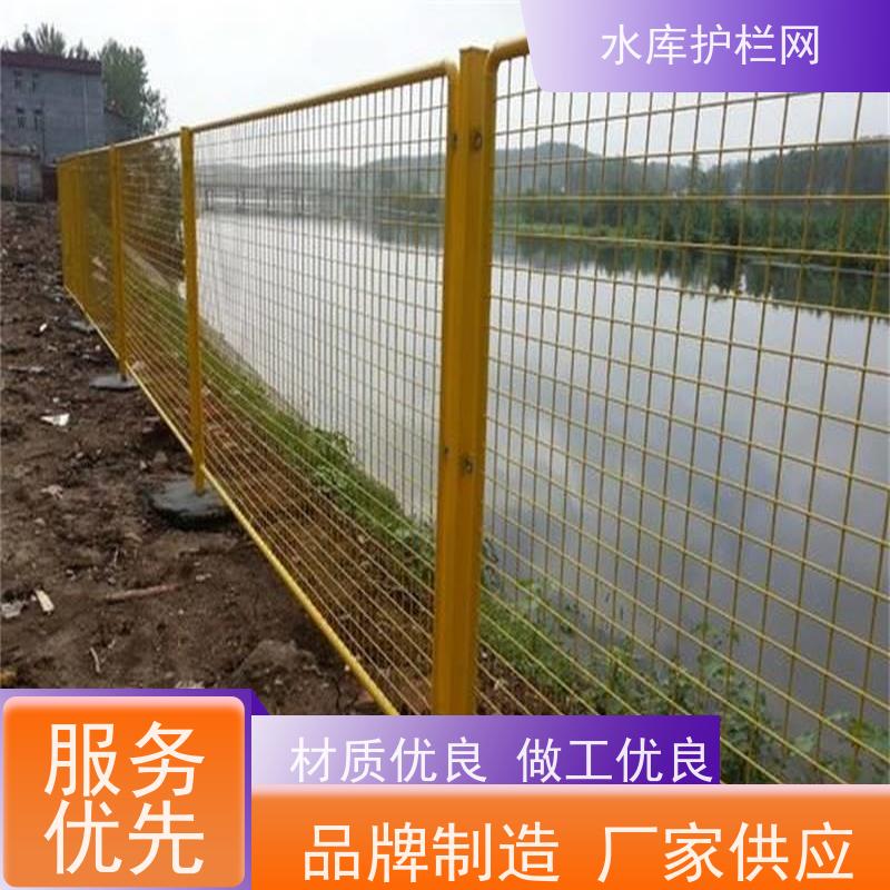 湿地防护网镀锌铁丝网南水北调隔离栅饮用水一级保护区围网