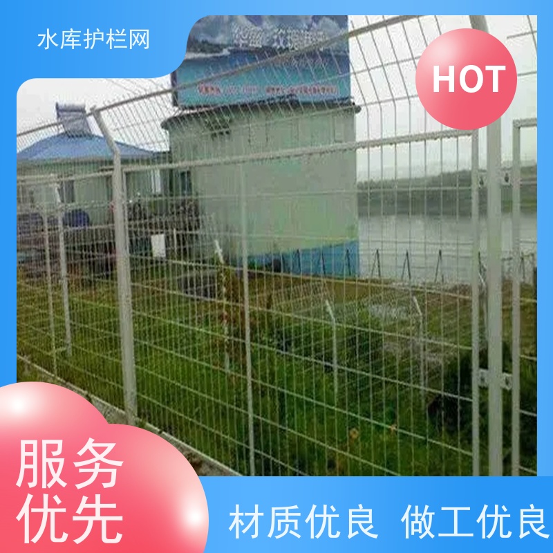 鱼塘护栏围网镀锌铁丝网水源地防护网河道围栏网