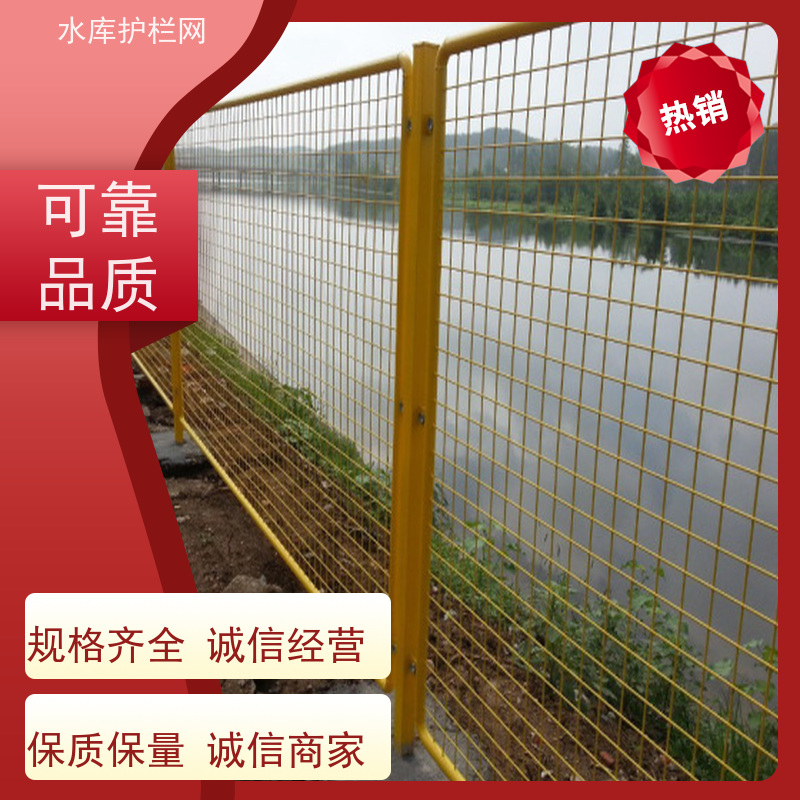 高速公路围栏网河道铁丝网运河南岸隔离栅水源井围网