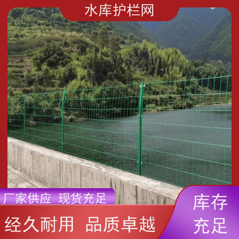 池塘水库围网镀锌铁丝网水源地防护网湿地保护隔离网