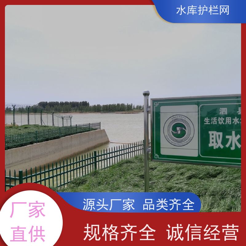 果园护栏围网镀锌铁丝网景区围栏网湿地保护隔离网