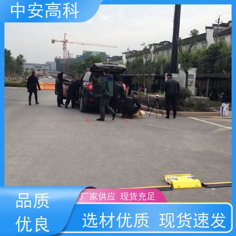 中安高科 高铁 高清底盘成像 智能化识别与报警 表贴式车底检查仪