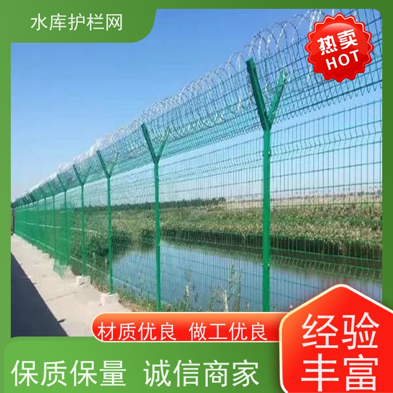 池塘水库围网框架堤坝港口隔离网生态园林护栏网河道防护铁丝网