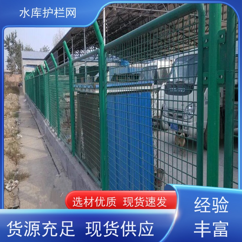 鱼塘护栏围网水渠防护铁丝网运河北岸隔离栅河道围栏网