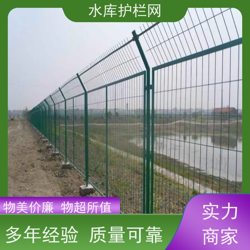 湿地防护网河道铁丝网景区围栏网水库两岸隔离网