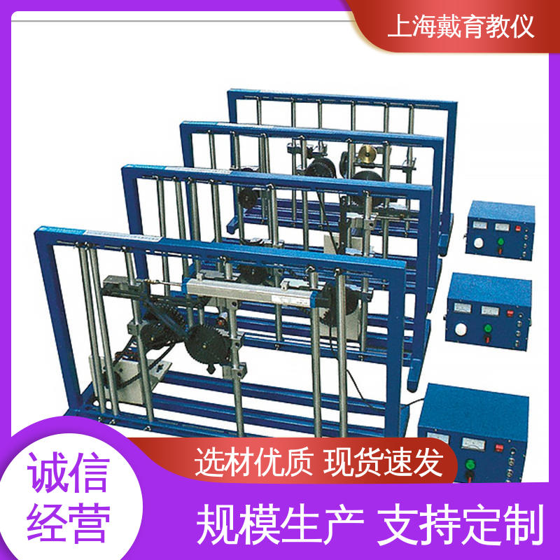 培训用可定制 可进行测试分析 实验箱 轴系组合设计