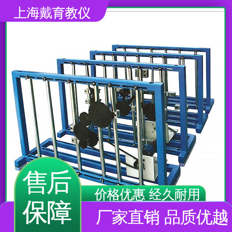 培训用可定制 轴系创意组合方案设计 可进行测试分析 实验台