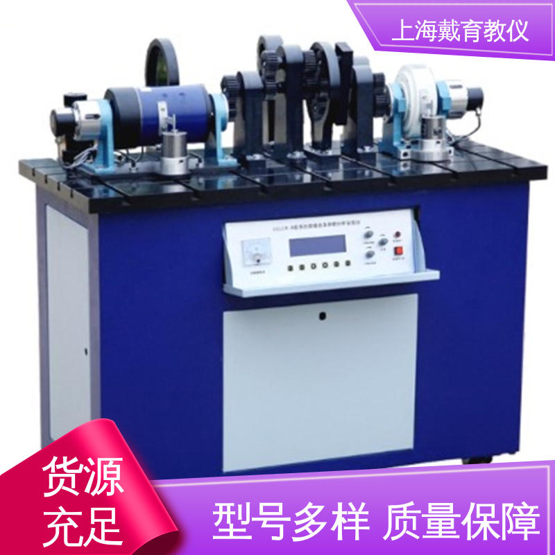 创意式轴系结构组合设计 实验箱 制造商质量保证 培训用可定制