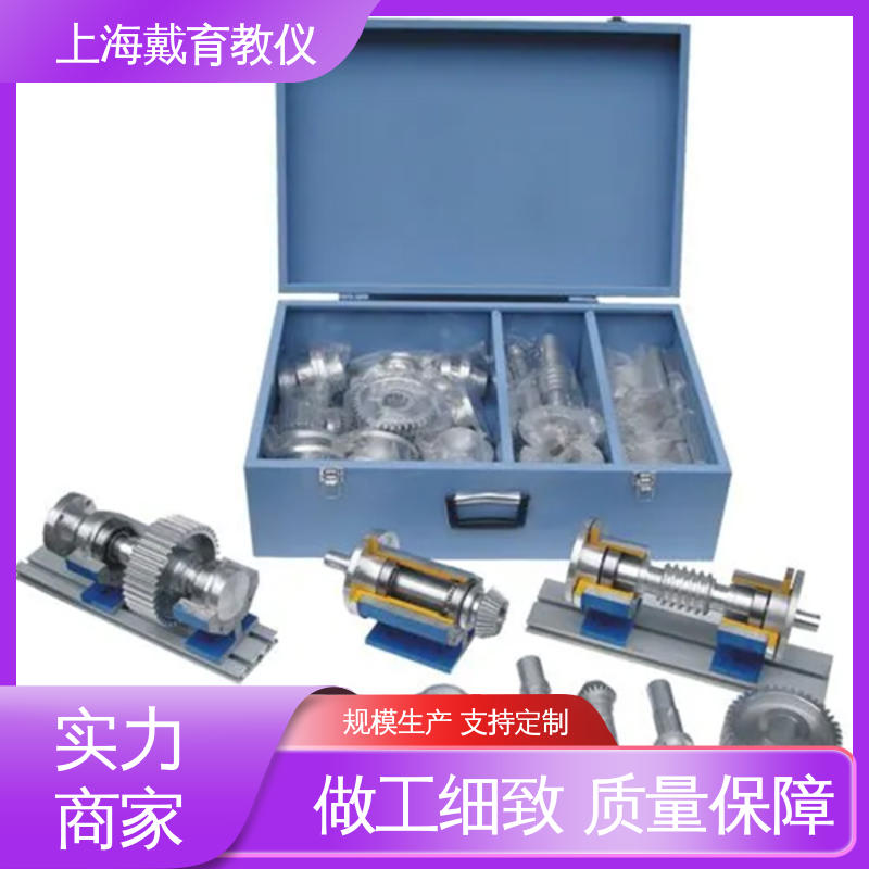 培训用可定制 制造商质量保证 轴系组合设计 实训平台