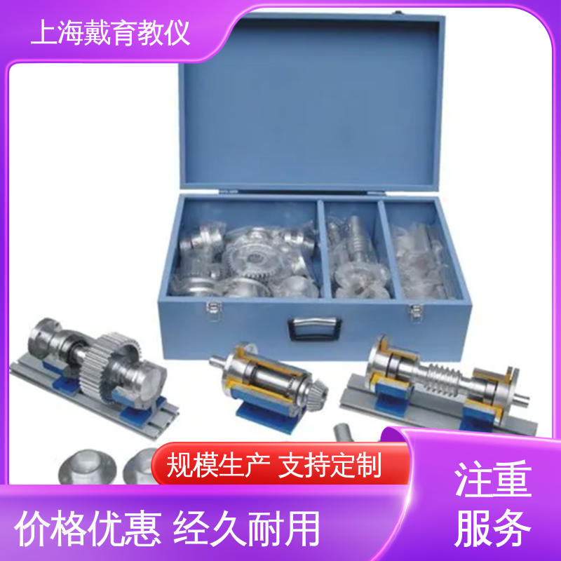 培训用可定制 实验装置 教学设备制造商厂家 组合式轴系结构设计