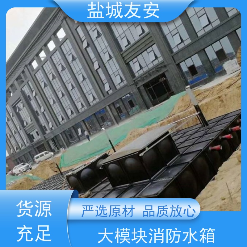 友安 镀锌钢板地埋消防泵站 供水设备耐腐蚀可定制 坚固耐用 外形美观