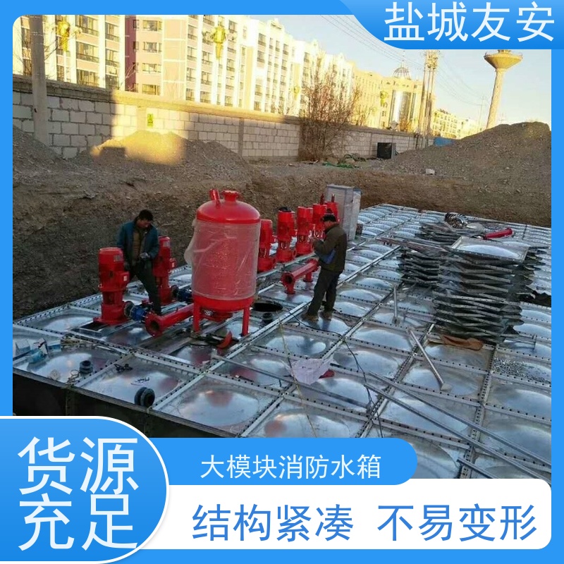 友安 埋地式消防泵站 防腐蚀上锈 使用寿命长 物流配送 发货快