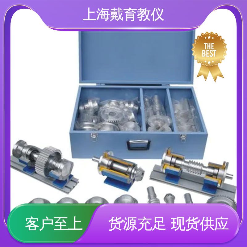 培训用可定制 轴系装配工艺技能 实验装置 教学设备制造商厂家
