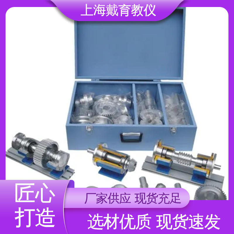 实训平台 轴系组合 可进行测试分析 培训用可定制