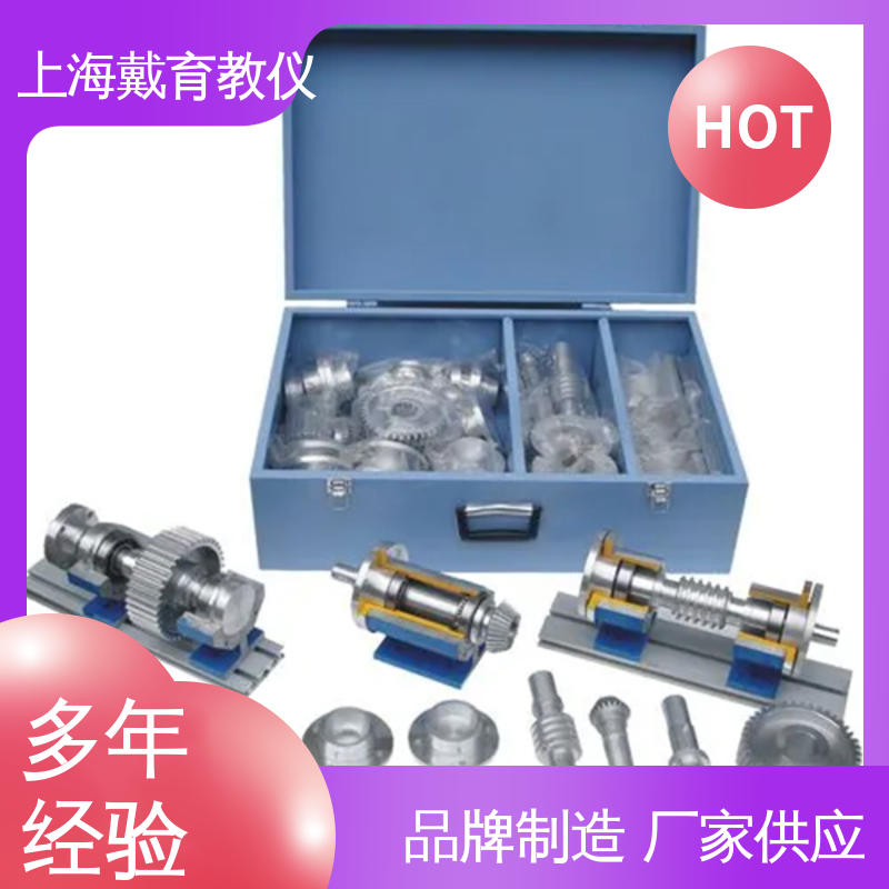 培训用可定制 组合式轴系结构设计 制造商质量保证 实验平台