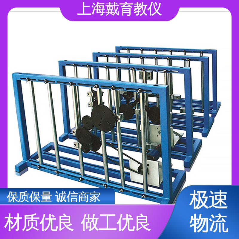 培训用可定制 实验箱 轴系组合 教育装备源头厂家