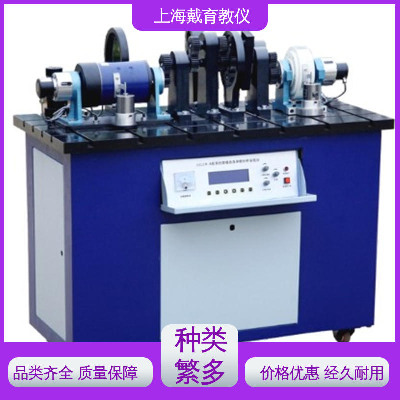 培训用可定制 可进行测试分析 实训装置 创意式轴系结构组合设计