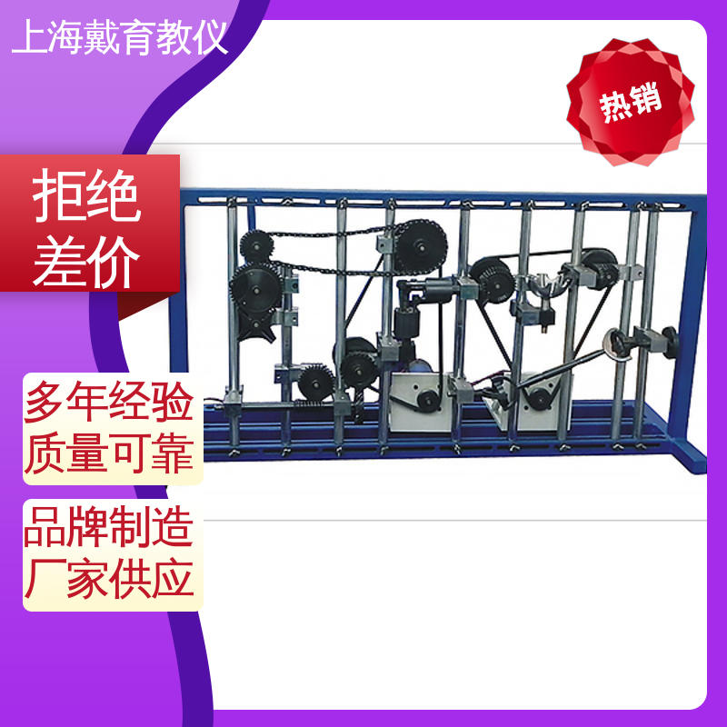 教育装备源头厂家 组合式轴系结构设计 实验台 培训用可定制
