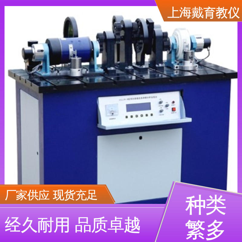 轴系结构设计 实验台 制造商质量保证 培训用可定制