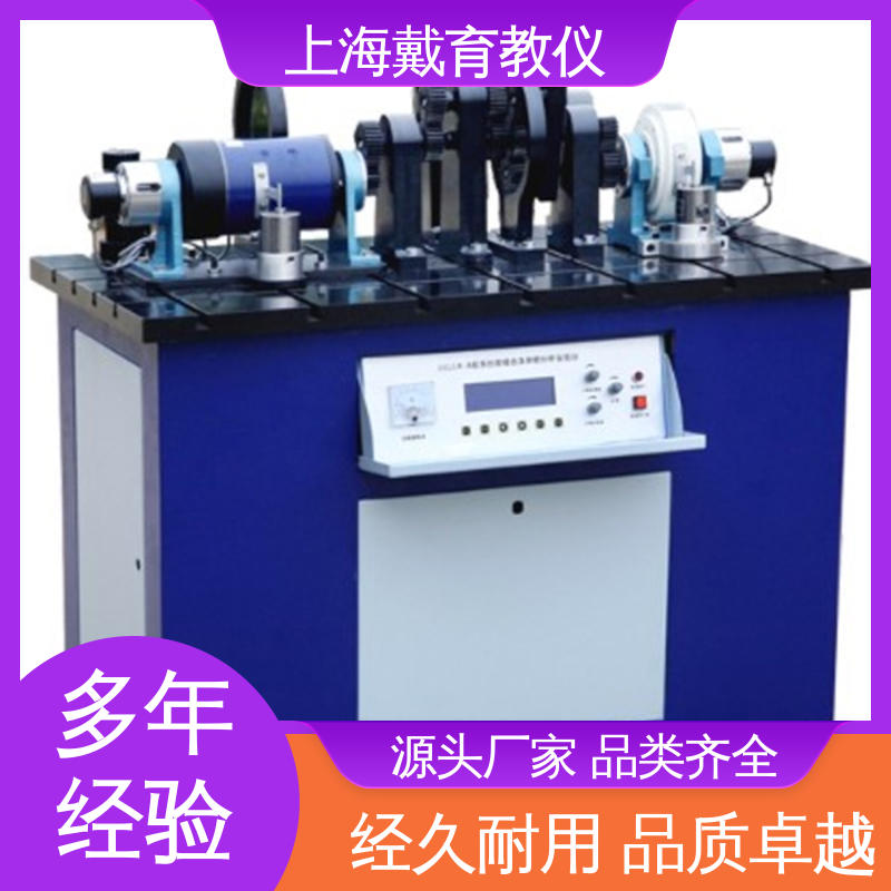 培训用可定制 轴系装配工艺技能 制造商质量保证 实验装置