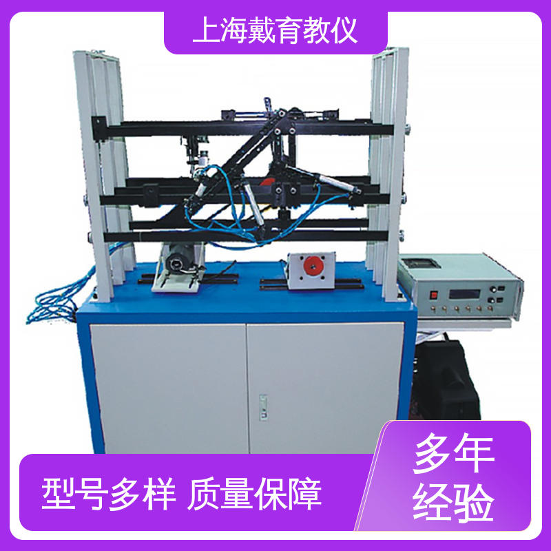 轴系组合 实验箱 教学设备制造商厂家 培训用可定制