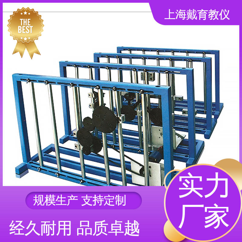 培训用可定制 轴系结构设计 教育装备源头厂家 实验平台