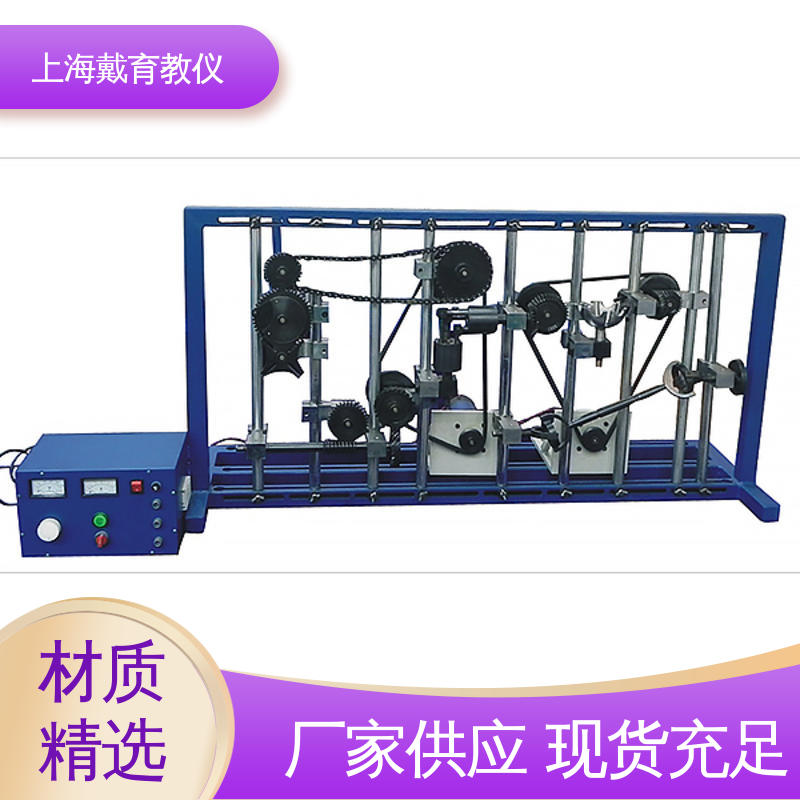 实验装置 教育装备源头厂家 组合式轴系结构设计 培训用可定制