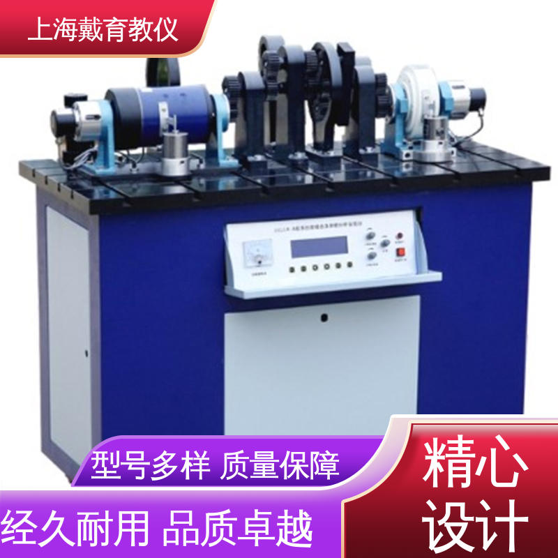 组合式轴系结构设计 实验台 教学设备制造商厂家 培训用可定制