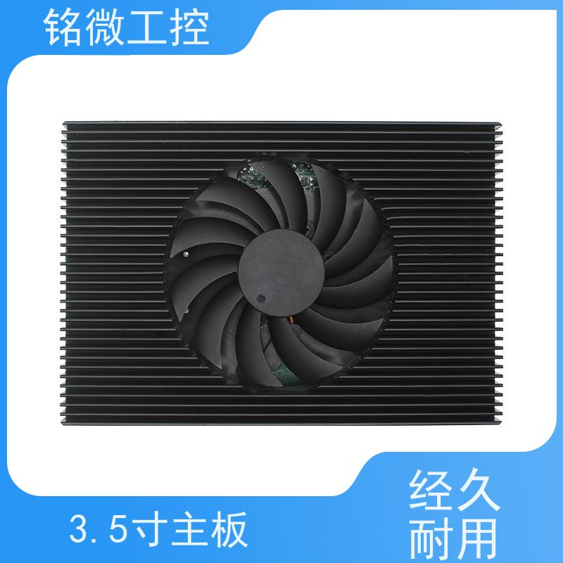 铭微工控 E-11U 3.5寸 12代主板 尺寸紧凑 接口丰富 性能稳定 性价比高