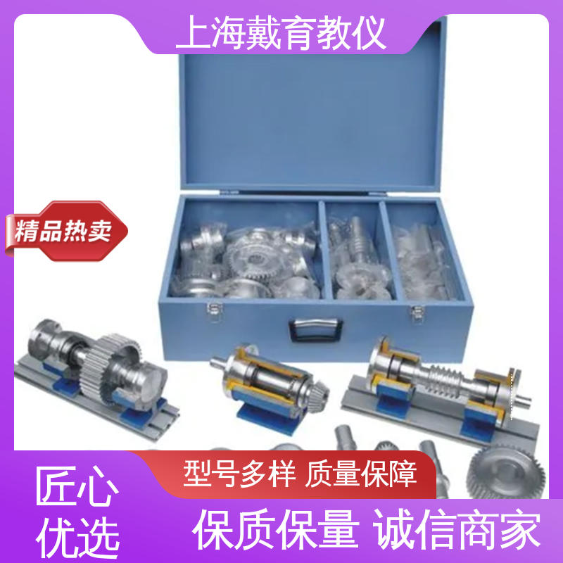 培训用可定制 轴系装配工艺技能 实训台 制造商质量保证