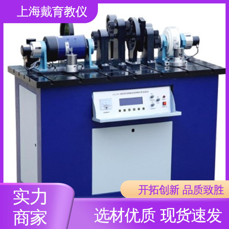 制造商质量保证 实训平台 组合式轴系结构设计 培训用可定制