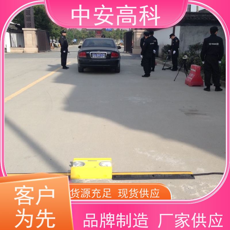 中安高科 高效性 高准度 适应不同车速 车底安全扫描 物流